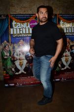 Aamir Khan watches Tanu weds Manu Returns on 29th May 2015